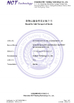 Chiny Godson Technology Co., Ltd Certyfikaty